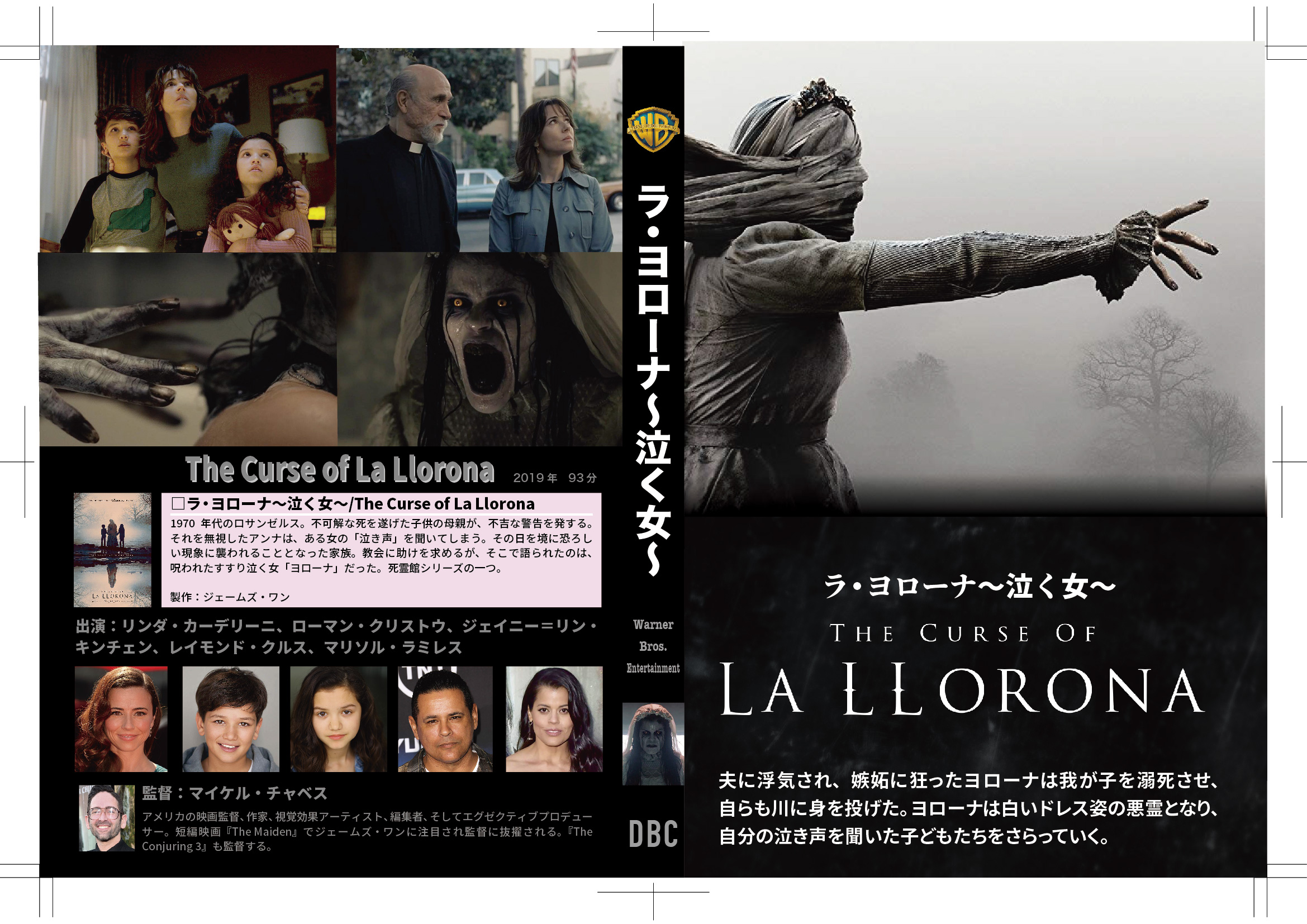 The Curse of La Llorona